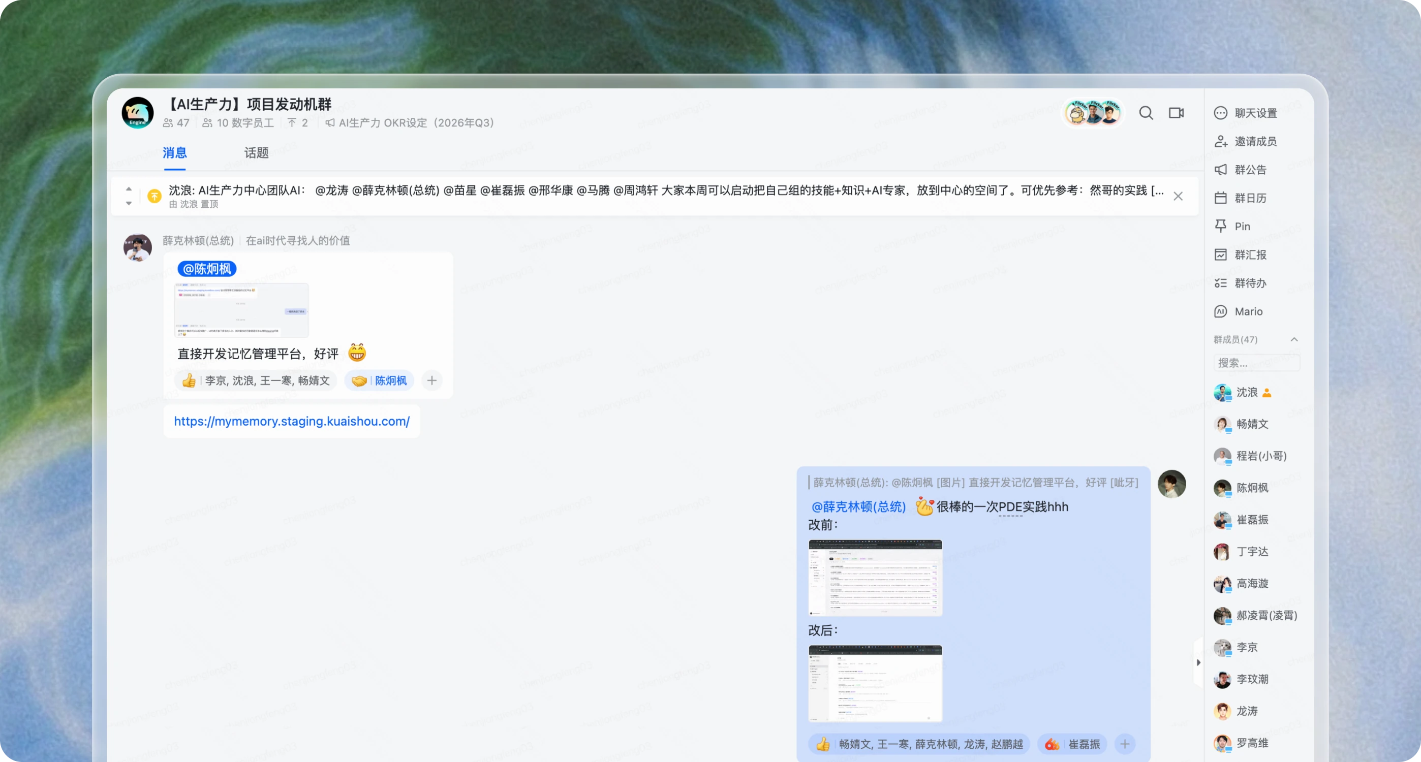 传统流程 vs 本次新流程对比 hover